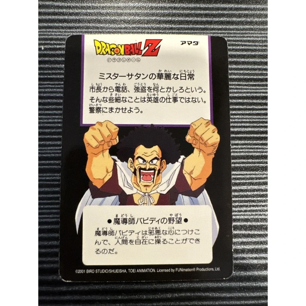 Dragon Ball Z DBZ Hero Collection 2 2001 Artbox Card 219 Gohan Vegeta Piccolo